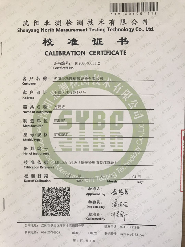 Honor and qualification