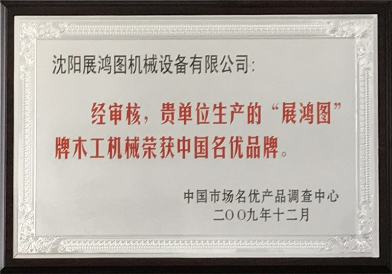 Honor and qualification