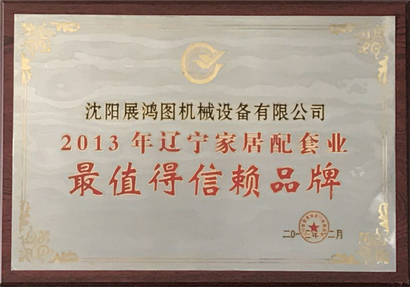 Honor and qualification