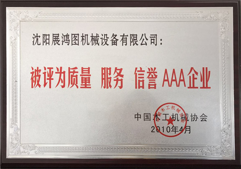 Honor and qualification